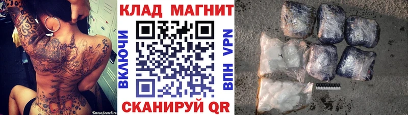 Виды наркотиков купить Нефтегорск КОКАИН Бошки Шишки Мефедрон Амфетамин ГАШИШ