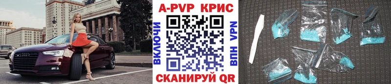 Alpha-PVP СК КРИС Нефтегорск