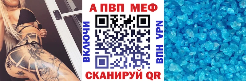 А ПВП VHQ  KRAKEN ссылка  Нефтегорск 