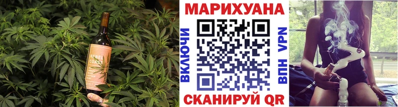 Еда ТГК конопля  Нефтегорск 