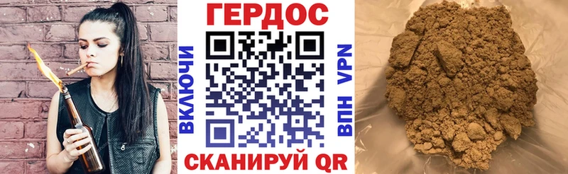 ГЕРОИН Heroin  дарк нет формула  Нефтегорск  ОМГ ОМГ зеркало 