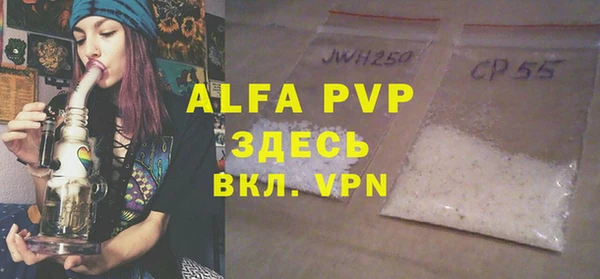 таблы Алексин