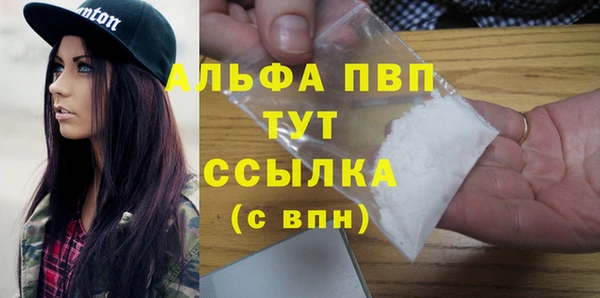 первитин Абинск