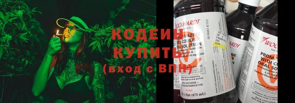 марки nbome Абаза