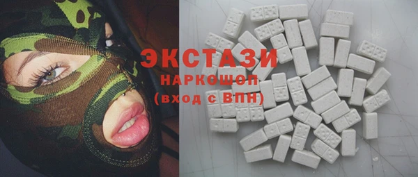 марки nbome Абаза