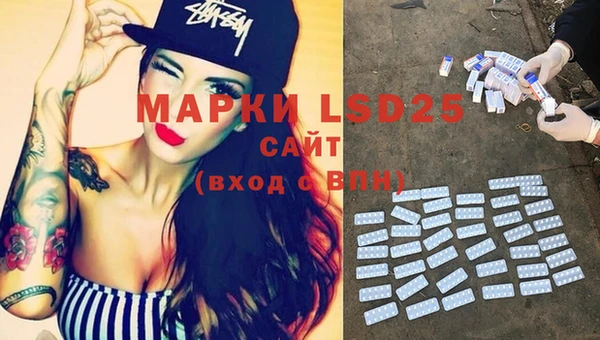 марки nbome Абаза