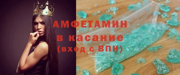 молекула духа Алзамай