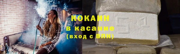 первитин Абинск