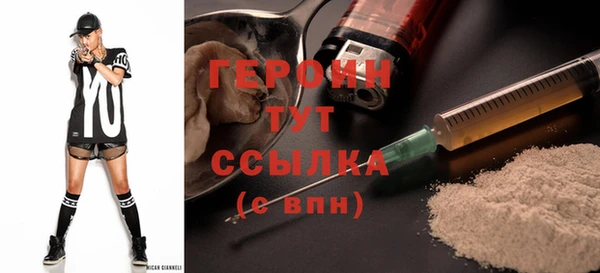 первитин Абинск