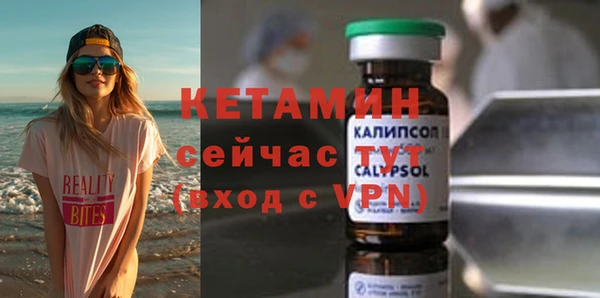 первитин Абинск