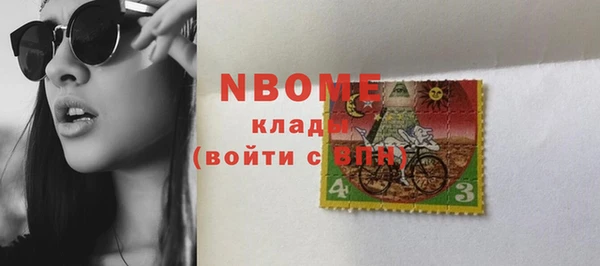 первитин Абинск