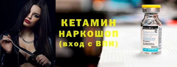 первитин Абинск