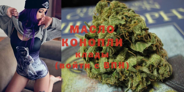 первитин Абинск
