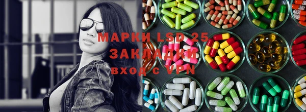 марки lsd Лихославль
