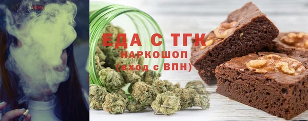первитин Абинск