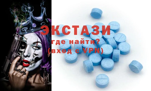 марки nbome Абаза