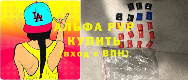 марки nbome Абаза