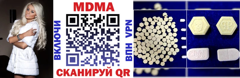 цена наркотик  МЕГА ONION  MDMA crystal  Нефтегорск 