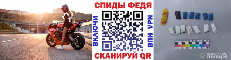 МЕТАМФЕТАМИН мет цена наркотик Нефтегорск