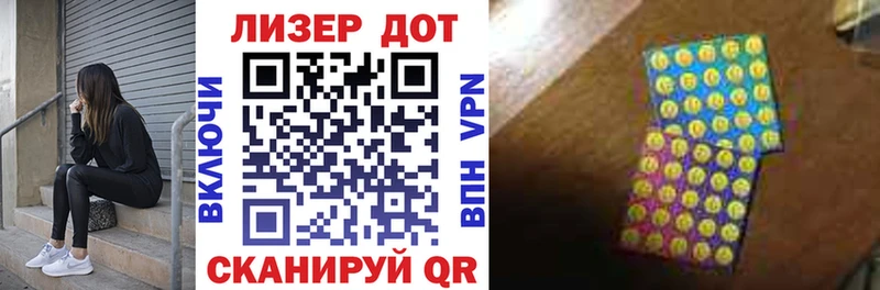 Марки N-bome 1,5мг  Нефтегорск 