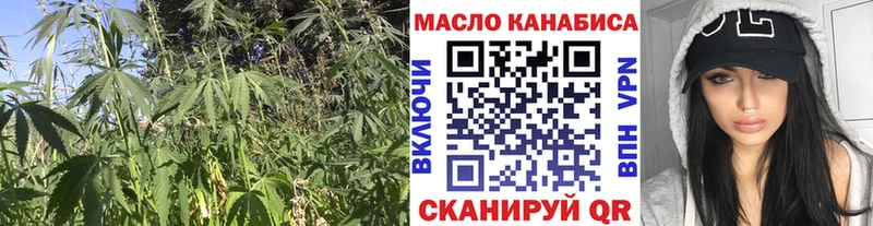 Дистиллят ТГК гашишное масло Нефтегорск