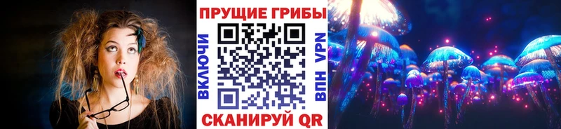 Галлюциногенные грибы мухоморы  хочу   Нефтегорск 