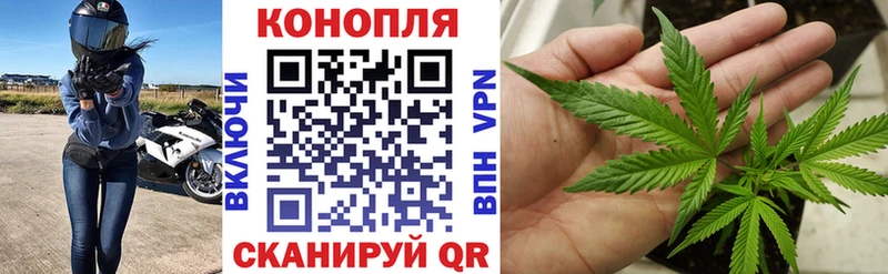 Конопля THC 21% Нефтегорск